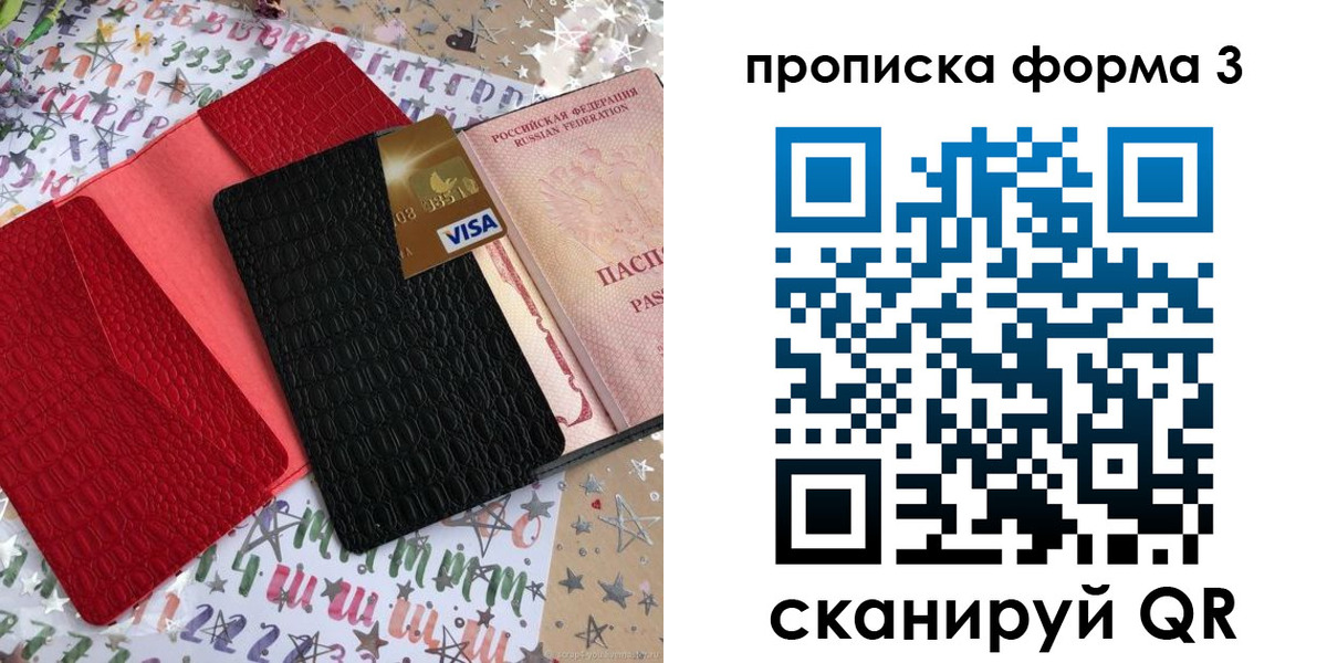 прописка иностранных граждан в Охе