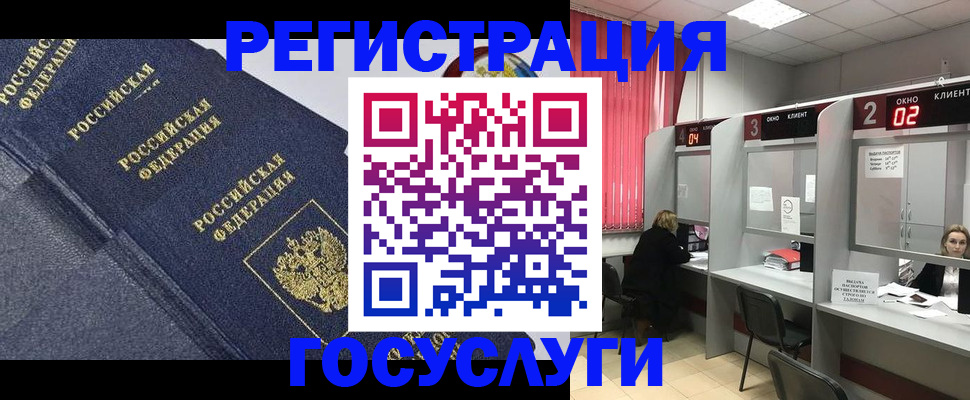 временная регистрация гарантия в Охе